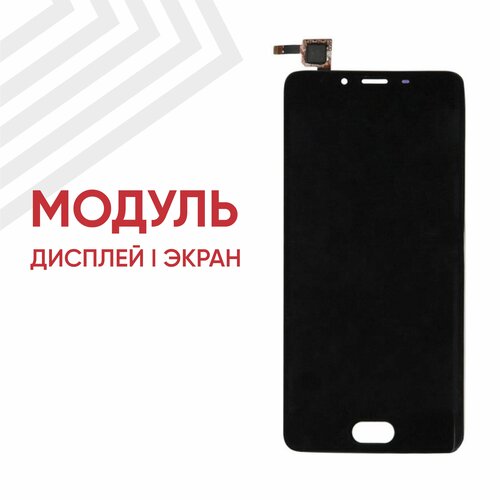 Модуль (дисплей и тачскрин) для смартфона Meizu U10, 5