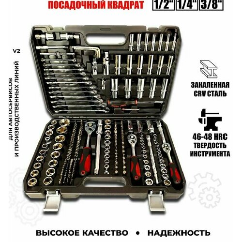 NEW EPOCH A-001 Набор инструментов 219 предметов 7209₽