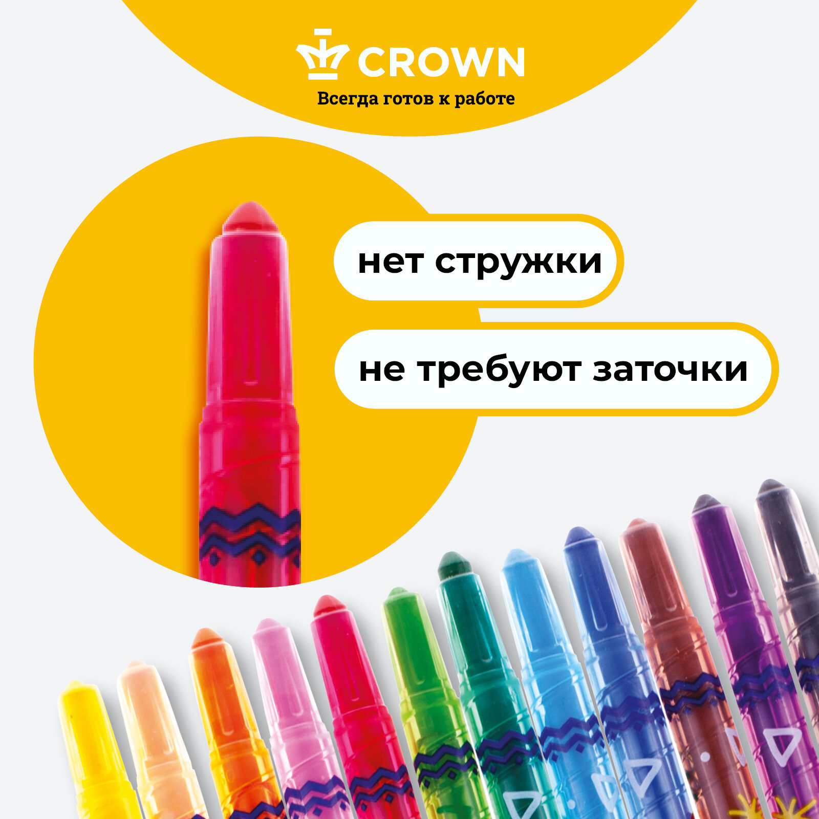 Crown - фото №6