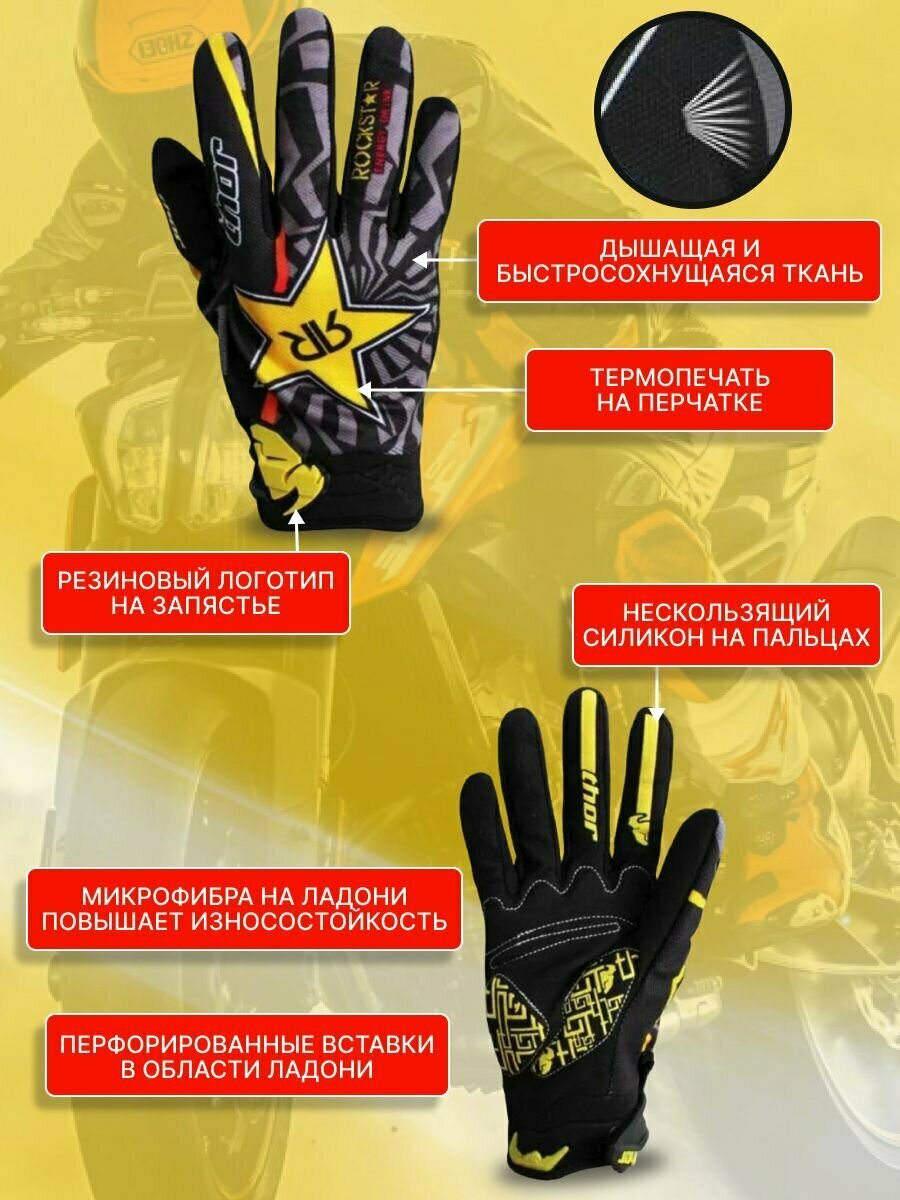 Мотоперчатки Thor Monster / Кроссовые перчатки эндуро Glove enduro / Перчатки — фото 2