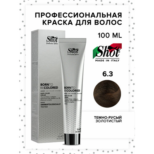 фото Крем-краска btb colored для окрашивания волос shot 6.3 темно-русый золотистый 100 мл