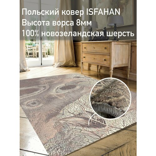 Шерстяной ковер на пол 2 на 3 м. Isfahan, серый (Польша) вес 16кг.