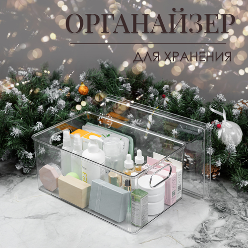 CLOX organizer / Ящик для хранения большой с крышкой, прозрачный 6423TR