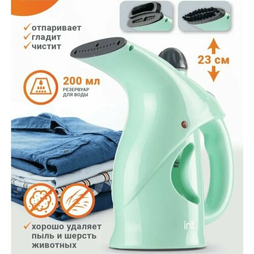 Отпариватель электрический Irit-2356 250000₽