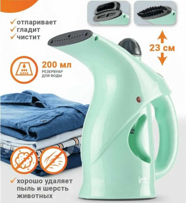 фото Отпариватель электрический Irit-2356