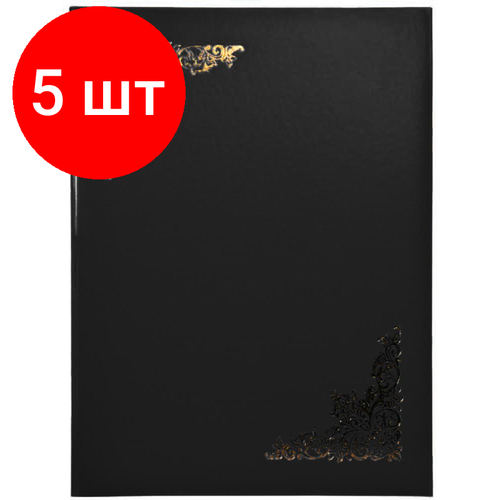 Комплект 5 штук, Папка адресная А4 Attache Economy с тиснеными уголками бумвинил черная адресная папка формата а4 мод 165 алекс искусственная кожа металлические уголки черная 1 шт