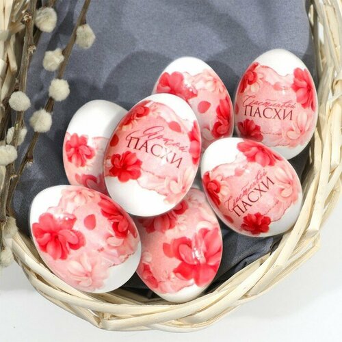 Термонаклейки на 7 яиц Розовые цветы 73 х 342 см 20 штук 1088₽