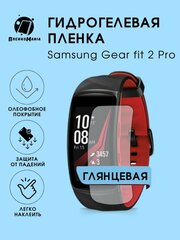 Gear fit2 shop pro cena