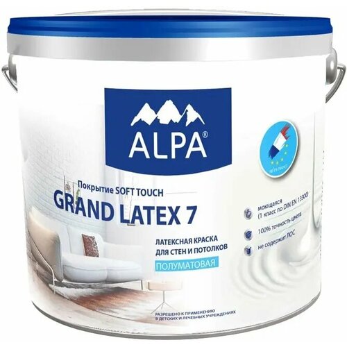 Латексная краска для стен и потолков Alpa Grand Latex 7 5 л