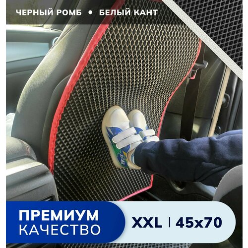 Накидка защитная на спинку переднего сидения, 70*45 см. Цвет черный ромб / белая окантовка / крепления Фастекс - PROTECT