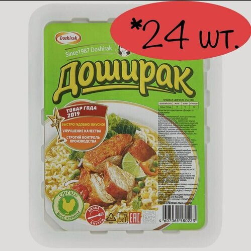 Изображение товара Доширак со вкусом Курицы (зеленый) 90г./ 24 шт.