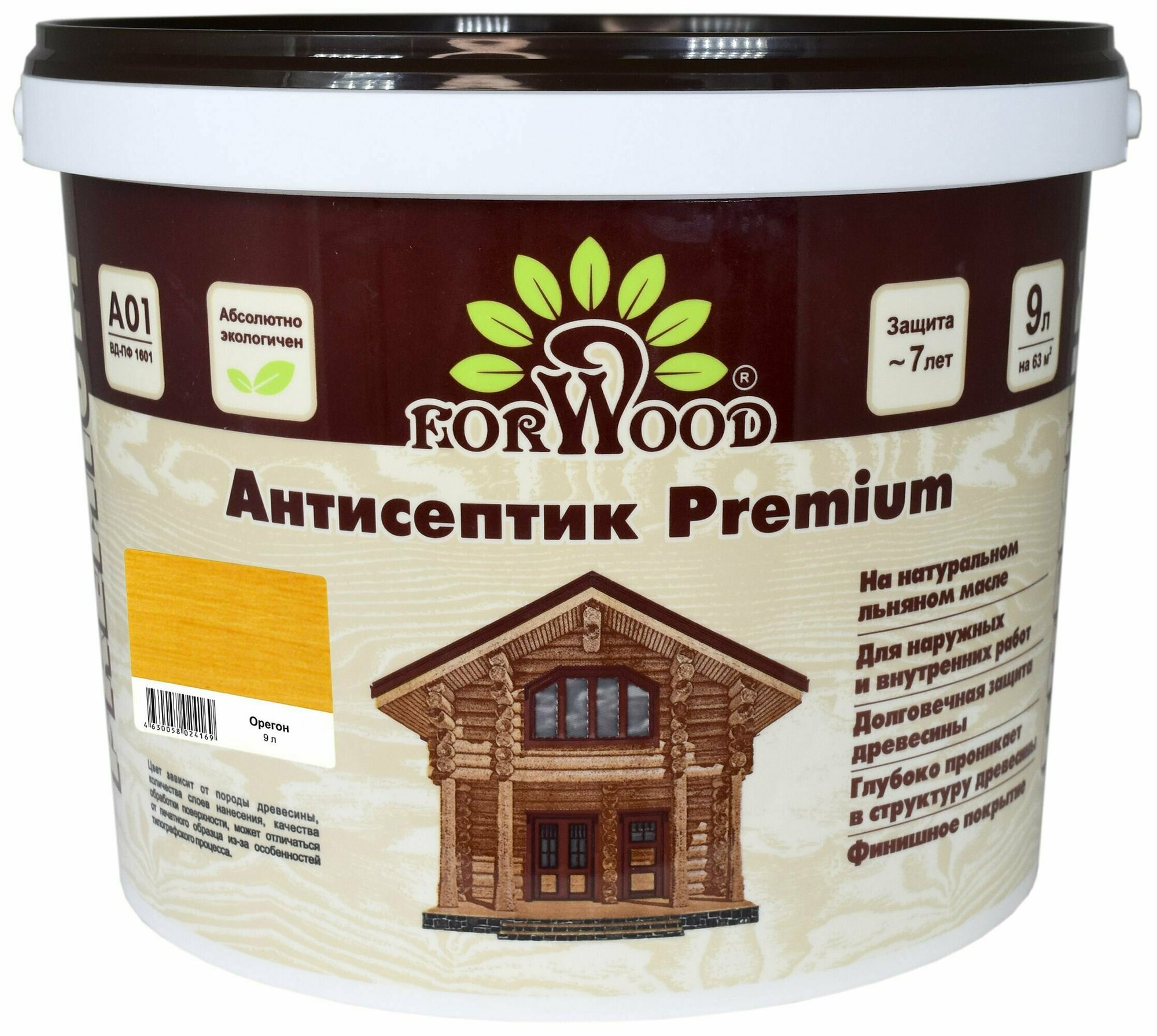 FORWOOD пропитка Антисептик Premium