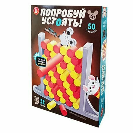 Игра настольная Попробуй устоять!