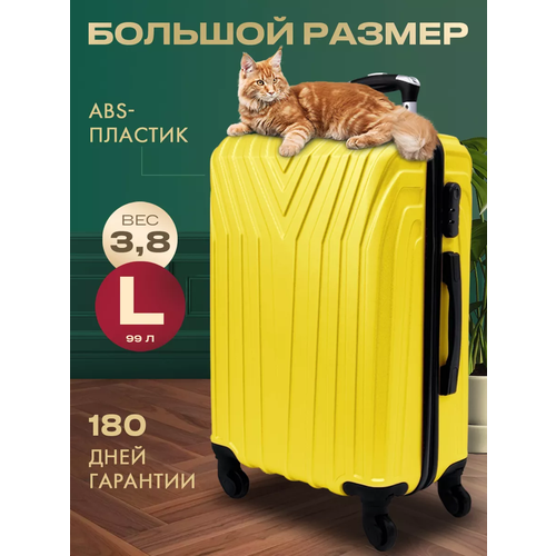 Чемодан MYxBAG 182424515, 99 л, размер L, желтый