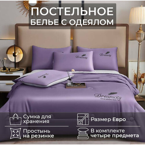 фиолетовый