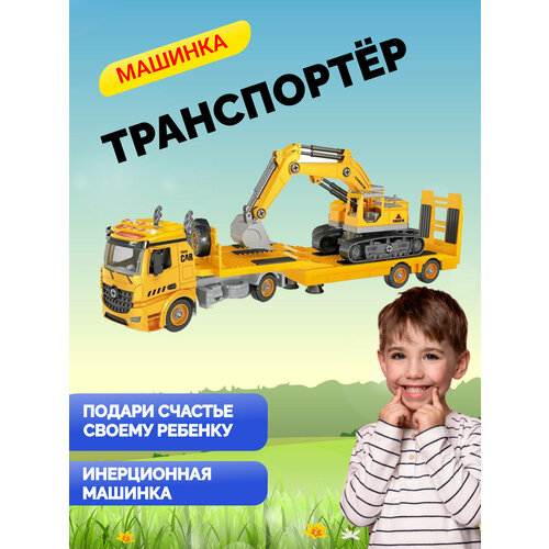 Машинка детская конструктор транспортер экскаватор, игрушка Funky Toys, фрикционный, звук, свет, 1:12 экскаватор конструктор фрикционный свет звук 1 12