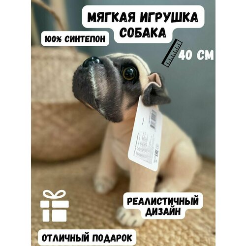 Мягкая игрушка собака реалистичная