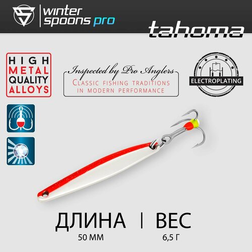 фото Блесна зимняя / sprut pro tahoma #5 (50mm/6,5g/sr)