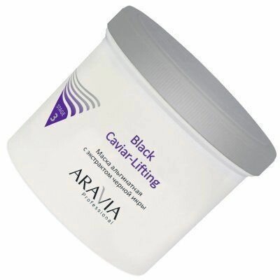 Aravia professional Маска альгинатная с экстрактом черной икры Black Caviar-Lifting 550 мл (Aravia professional, ) - фото №14