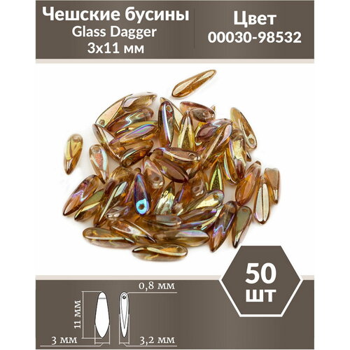 Чешские бусины, Glass Dagger, 3х11 мм, цвет Crystal Brown Rainbow, 50 шт.