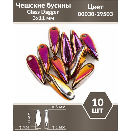Чешские бусины, Glass Dagger, 3х11 мм, цвет Crystal Sliperit Full, 10 шт.