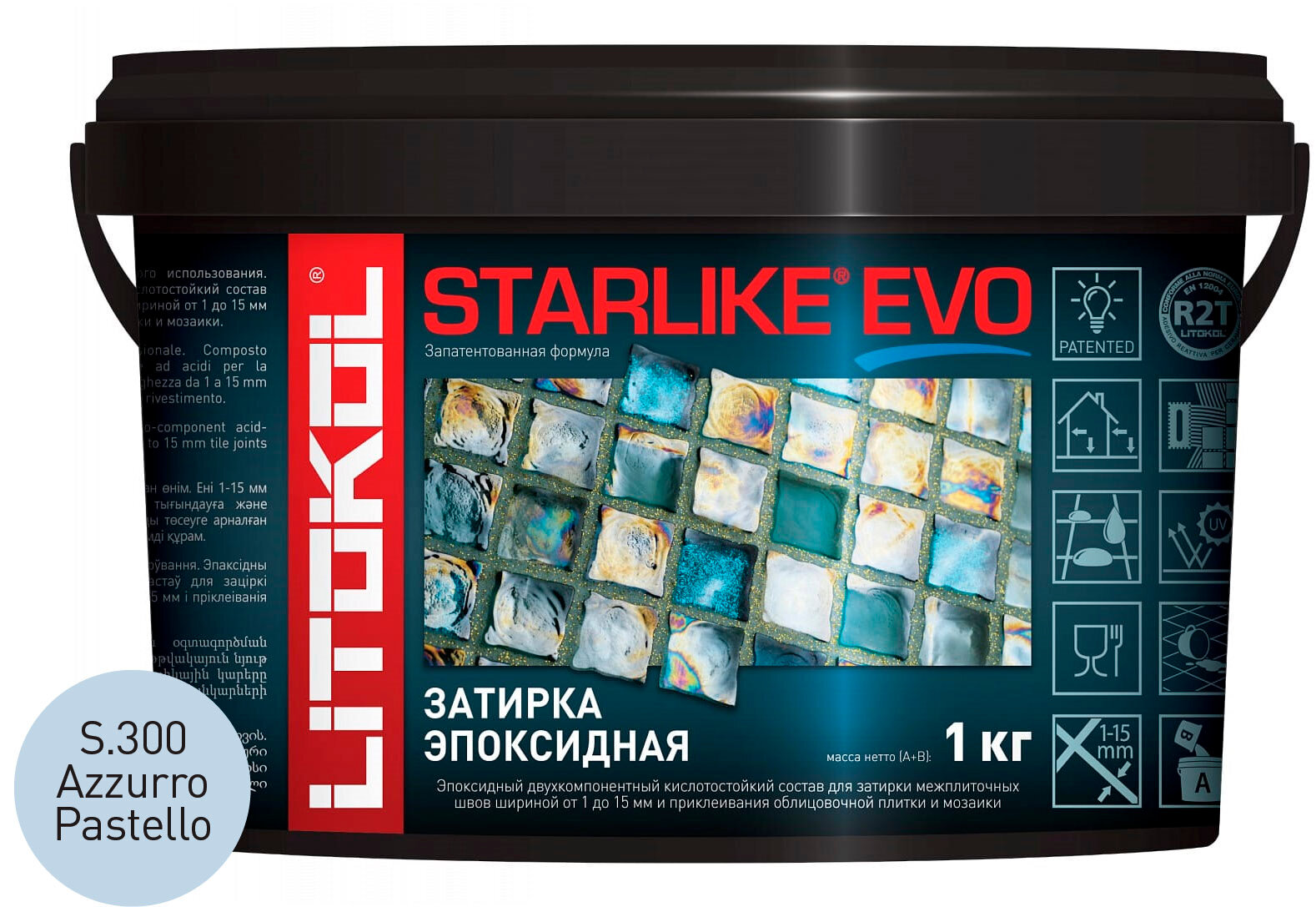 Затирка эпоксидная LITOKOL STARLIKE EVO S.300 AZZURRO PASTELLO, 1 кг