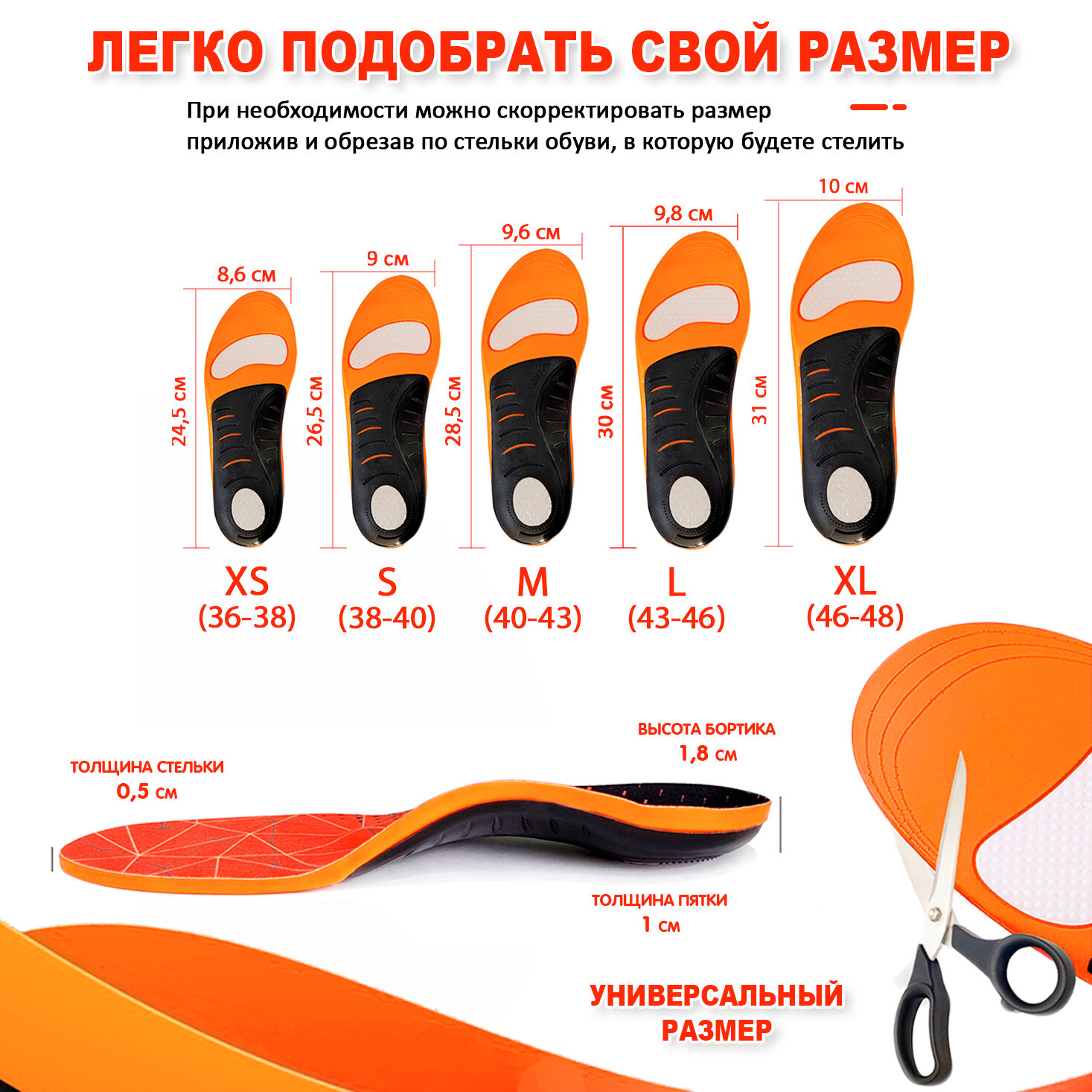 Стельки ортопедические спортивные Super Feet М (40-43) для обуви при плоскостопии