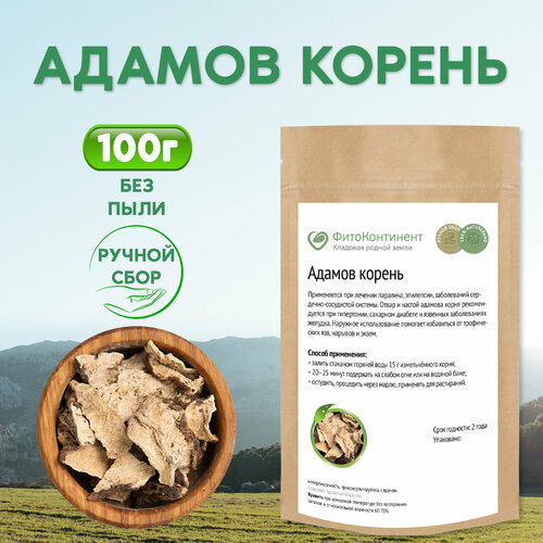 Адамов корень, 100 гр