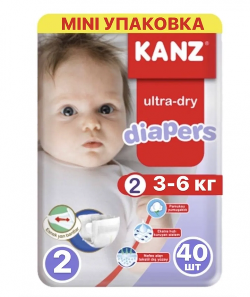 Подгузники KANZ 2/40 Mini 3-6 кг 40 шт