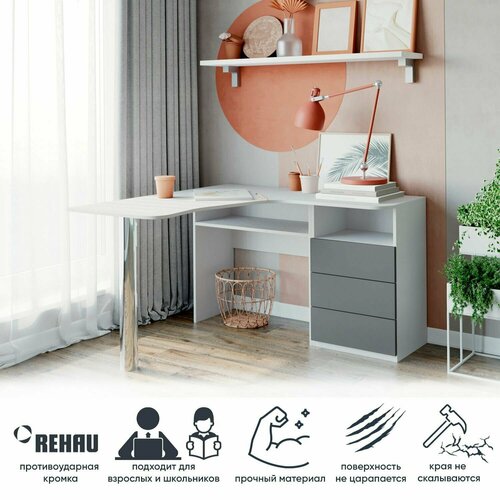 Стол письменный с ящиками компьютерный угловой капри, темный серый