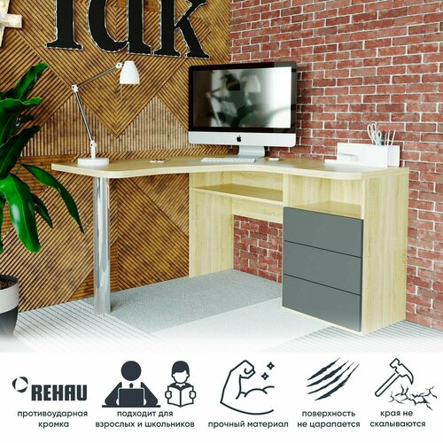 Стол письменный с ящиками компьютерный угловой сонома, темный серый