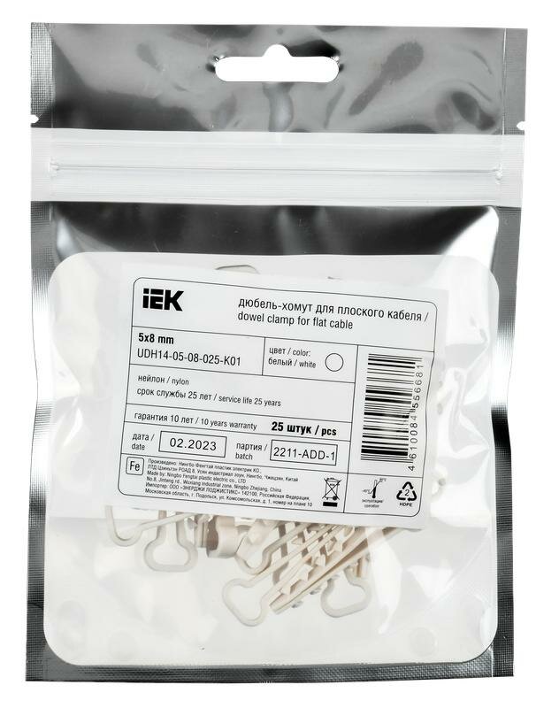 фото Дюбель-хомут 5х8мм для плоского кабеля нейлон бел. (уп.25шт) IEK UDH14-05-08-025-K01