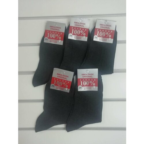 Носки Смоленск, 5 пар, размер 41/42, серый носки мужские черные turkan 5пар