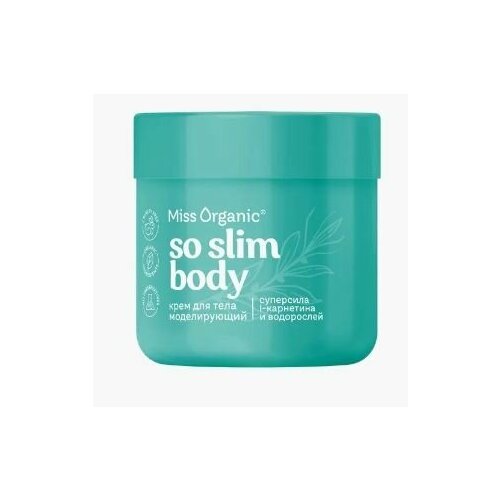 Fito косметик Крем для тела моделирующий SO SLIM BODY, 140мл