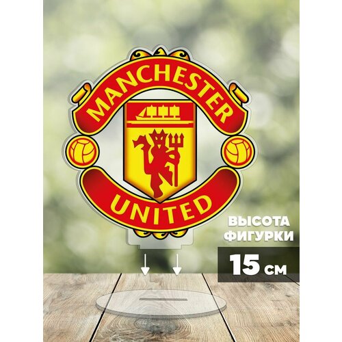 Акриловая фигура логотип футбольных клубов Манчестер Юнайтед