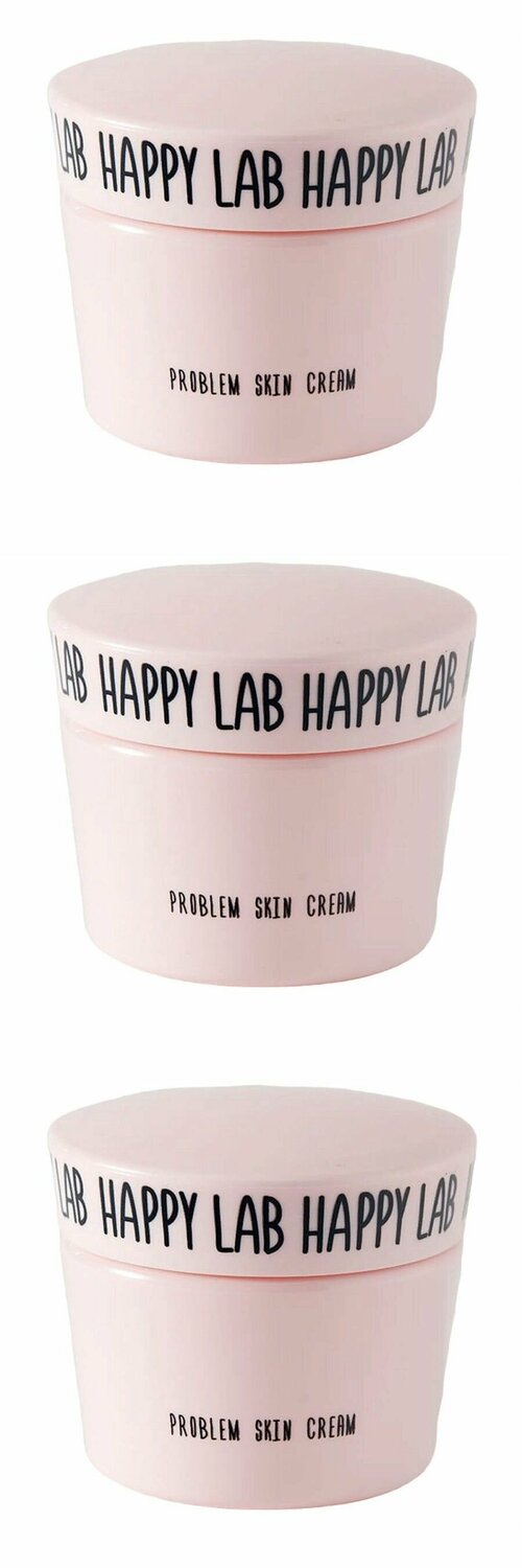Happy Lab Крем для проблемной кожи лица, 50 мл, 3 шт