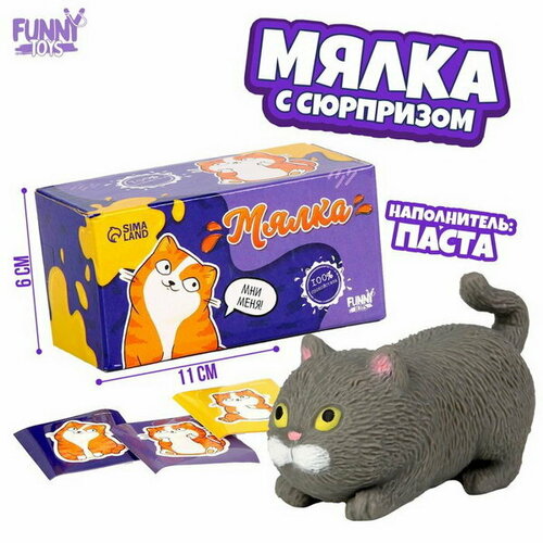 фото Игрушка-антистресс "котик" с наклейками funny toys