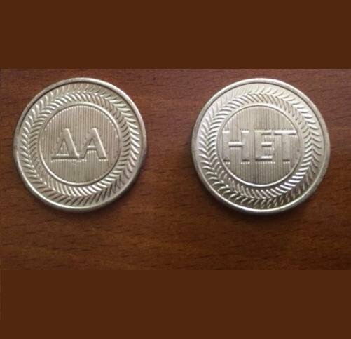 Монета сувенирная литая талисман" Счастливая монета да/нет", латунь