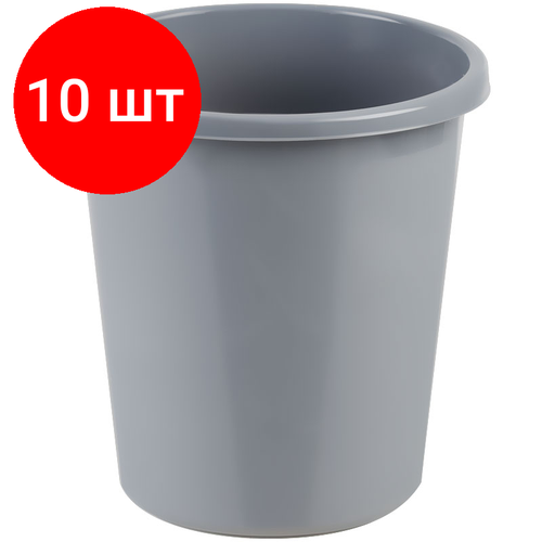 Комплект 10 шт, Корзина для бумаг СТАММ, 09л, цельная, серая