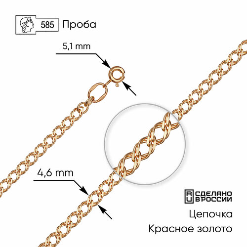 Цепь ZOLOTO.GOLD, красное золото, 585 проба, длина 60 см, средний вес 9.13 г