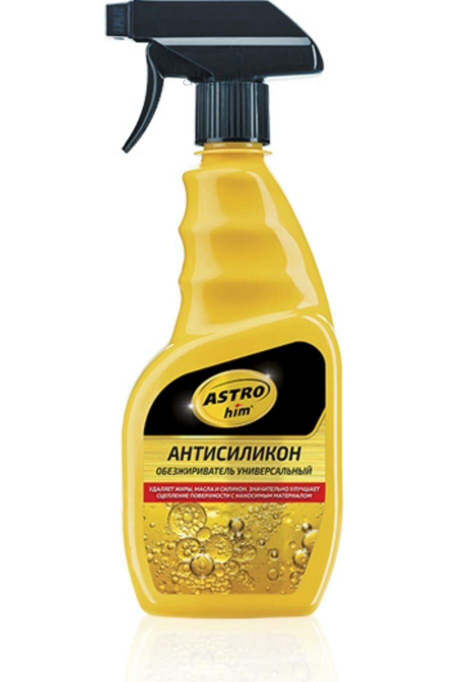 ASTROHIM AC434 Обезжириватель универсальный антисиликон. спрей 500 мл ASTROhim AC434 ASTROhim AC434