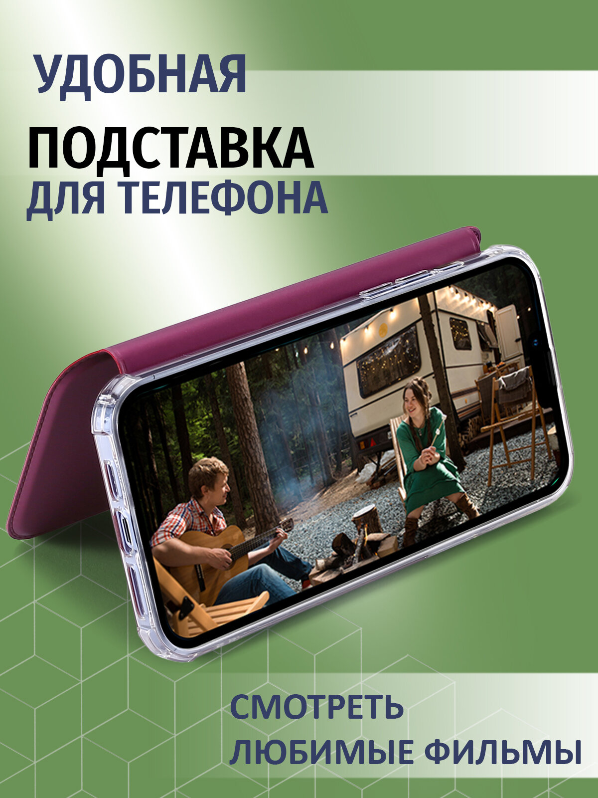 Чехол книжка на Honor X9B с противоударным бампером с усиленными углами на хонор х9б Бордовый — фото 1