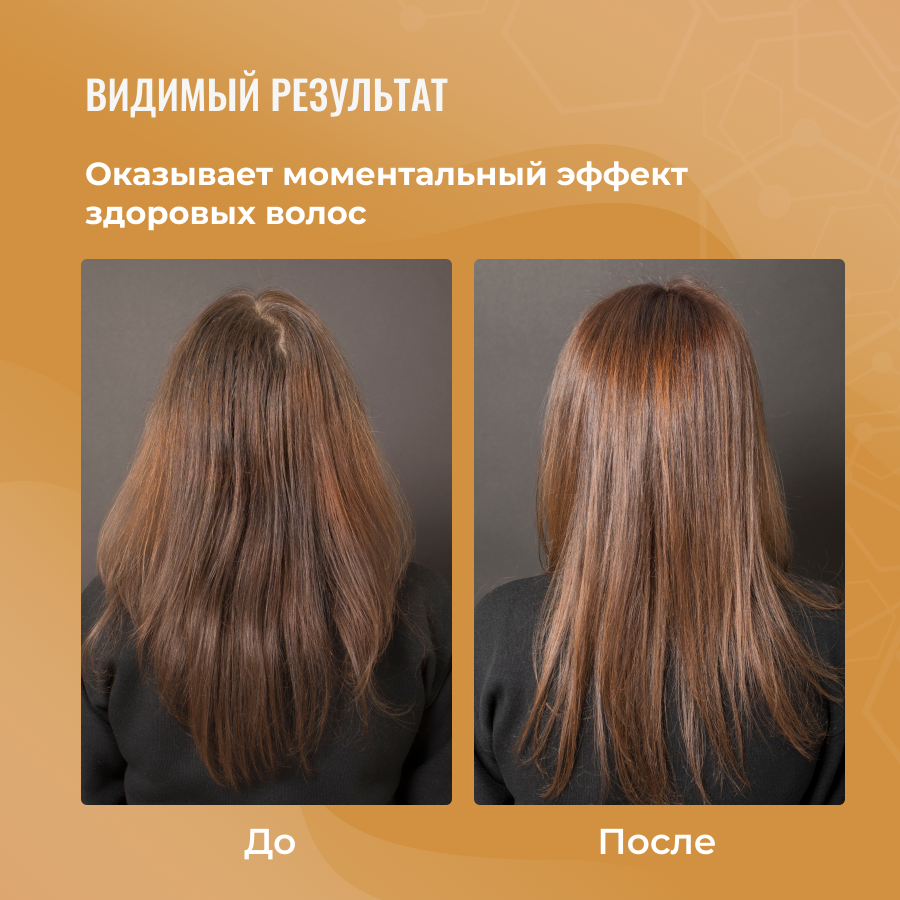 HIPERTIN Кондиционер для волос SILK-REPAIR, восстанавливающий, 300 мл
