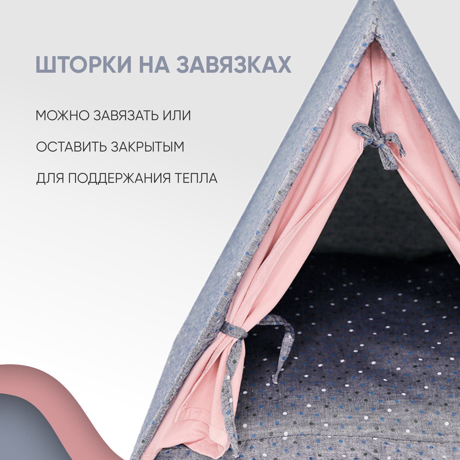 Домик для животных, для кошек, для собак, "Не Один Дома" Шатер, серый, 50х45х38 см Hoff - фото №5