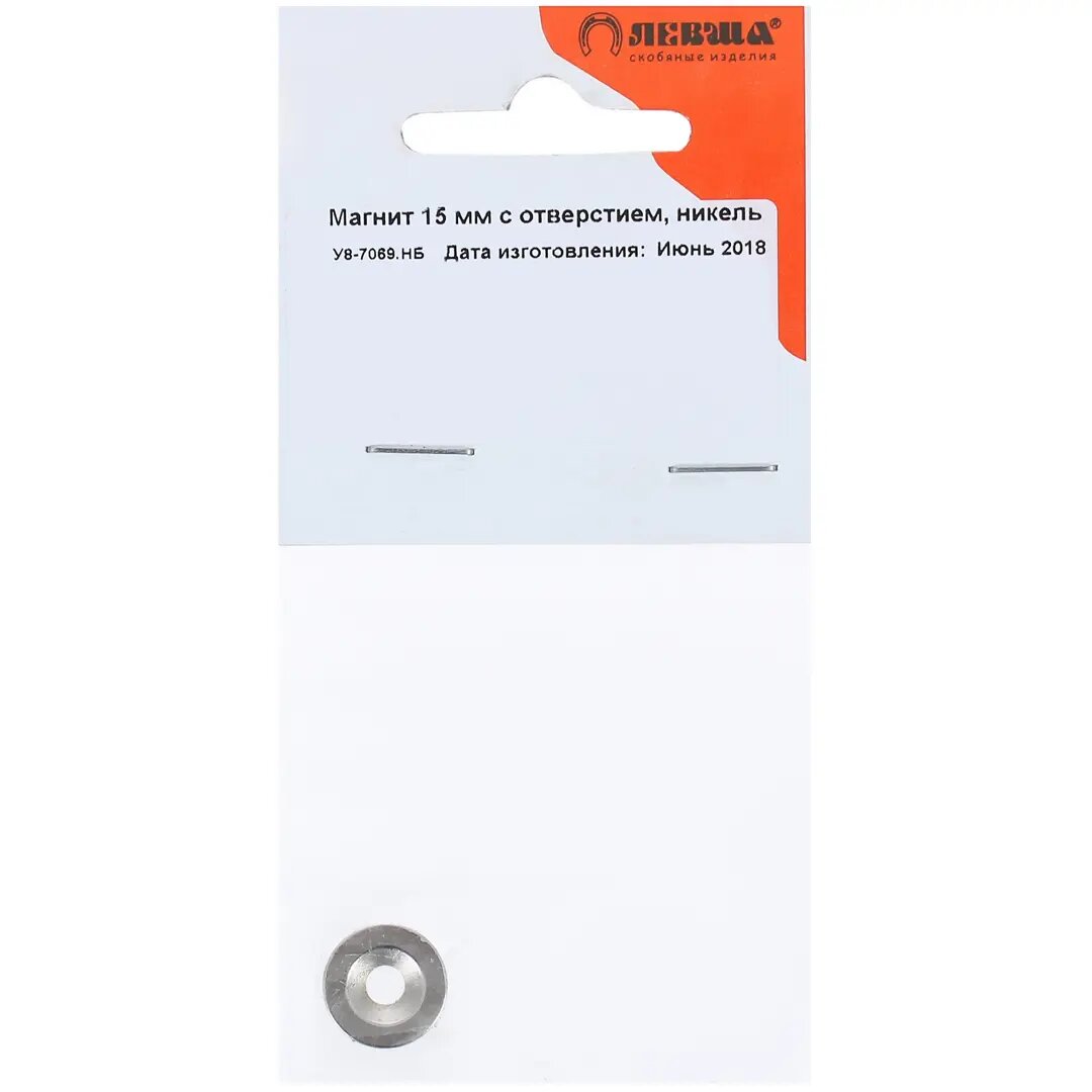 Изображение Магнит 15 мм с отверстием, цвет никель