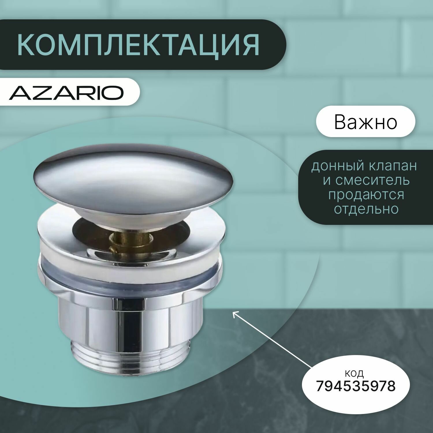 Раковина накладная 40 см Azario AZ-41016 - фотография № 2