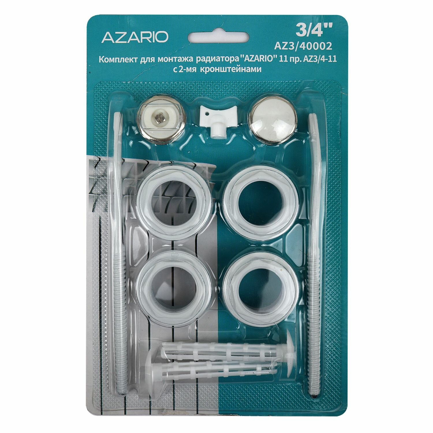 Комплект для монтажа радиатора AZARIO 11 пр. AZ3/4-11 с 2-мя кронштейнами AZ3/40002