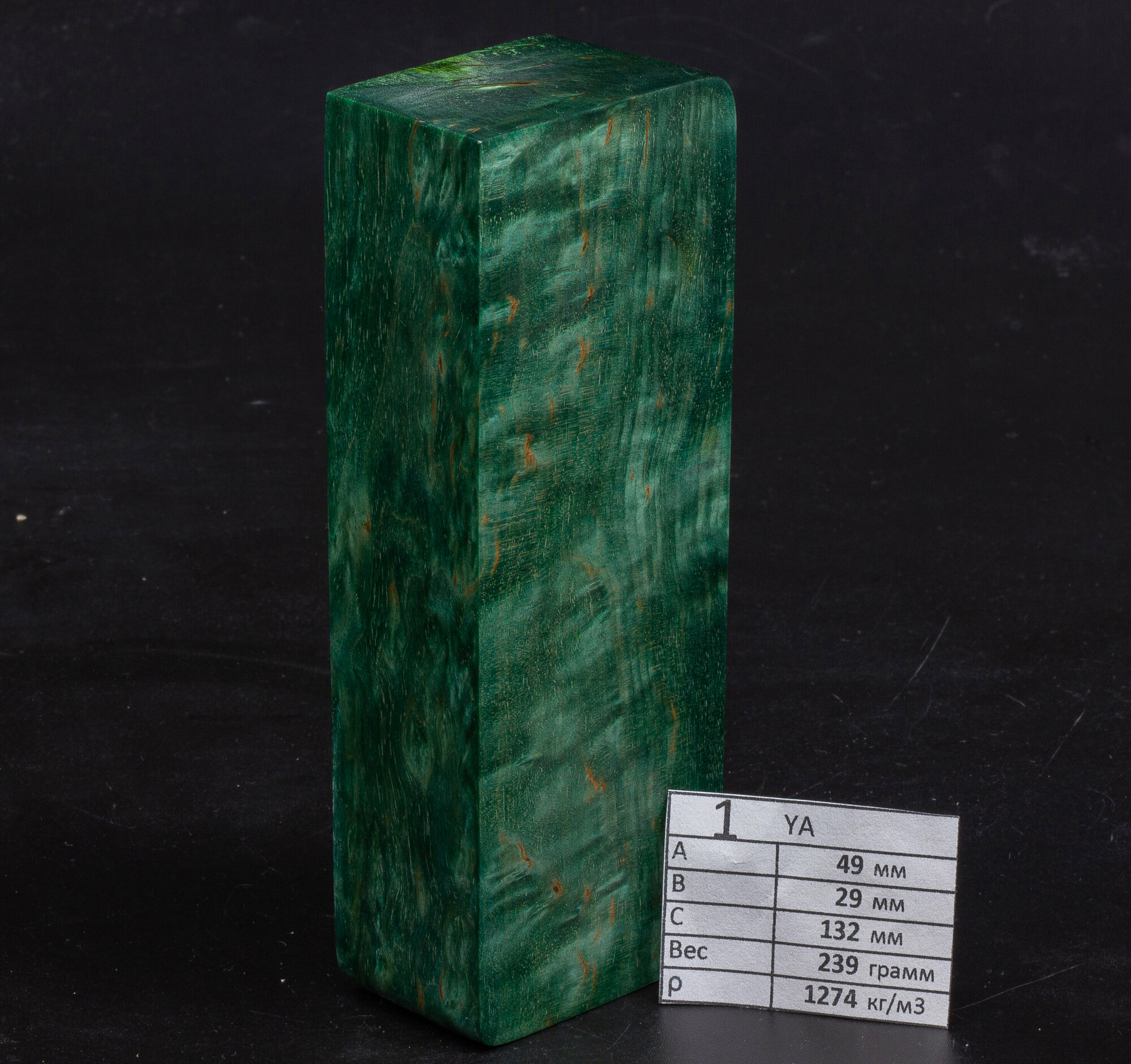 фото Карельская береза. Зеленая. Стабилизированная древесина для рукоятей ножей.