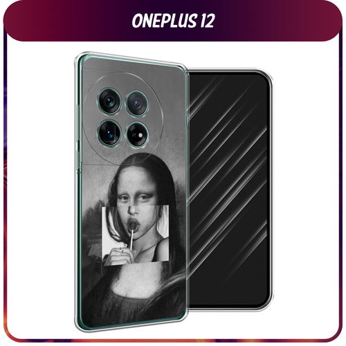 Силиконовый чехол на OnePlus 12 / Ван Плас 12 Mona Lisa sucking lollipop