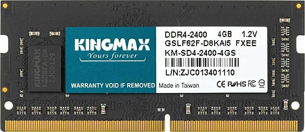 Оперативная память Kingmax KM-SD4-2400-4GS DDR4 - 4ГБ 2400МГц, для ноутбуков (SO-DIMM), Ret